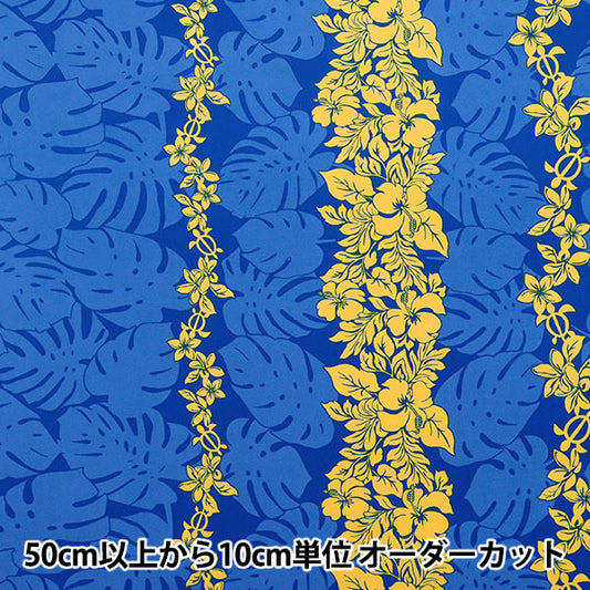 [Quantity starting from 5] Fabric "TC Hawaiian Print Border Blue 205003-213"