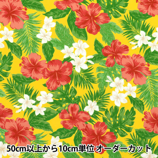【数量5から】 生地 『TCハワイアンプリント ハイビスカス 黄色×赤 R9008-2B』