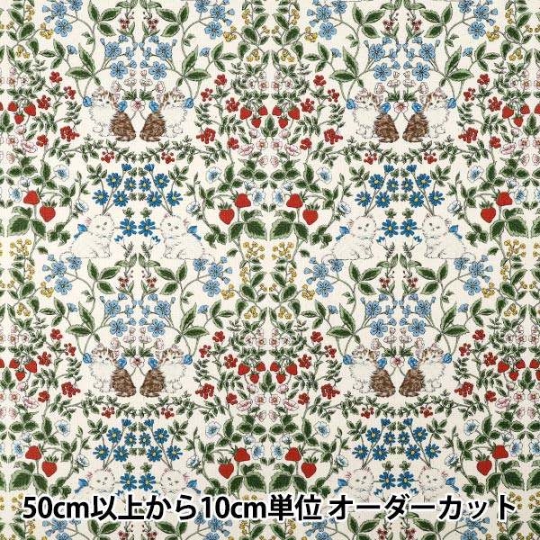 [Quantity from 5] Fabric "number 10Oxford Cat Garden Kinari R9014-1A"