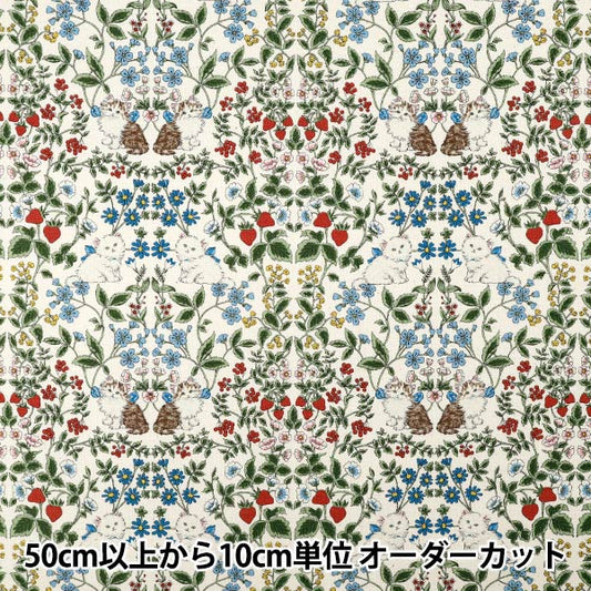 [Quantity from 5] Fabric "number 10Oxford Cat Garden Kinari R9014-1A"