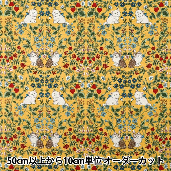 [Quantity from 5] Fabric "number 10Oxford Cat Garden Mustard R9014-1B"
