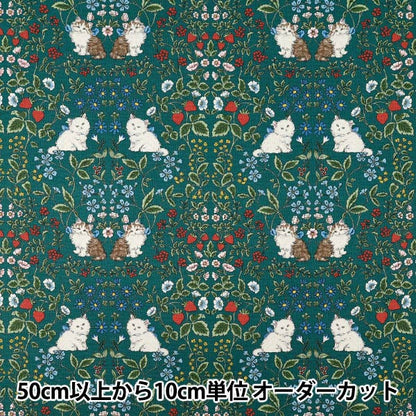 [Quantity from 5] Fabric "number 10Oxford Cat Garden Green R9014-1C"