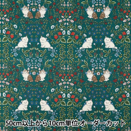 [Quantity from 5] Fabric "number 10Oxford Cat Garden Green R9014-1C"