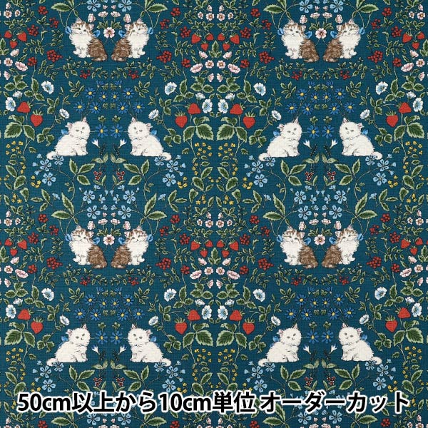 [Quantity from 5] Fabric "number 10Oxford Cat Garden Navy R9014-1D"