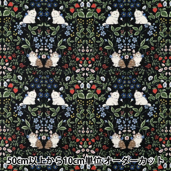 [Quantity from 5] Fabric "number 10Oxford Cat Garden Black R9014-1E"