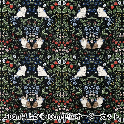 [Quantity from 5] Fabric "number 10Oxford Cat Garden Black R9014-1E"
