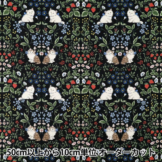 [Quantity from 5] Fabric "number 10Oxford Cat Garden Black R9014-1E"