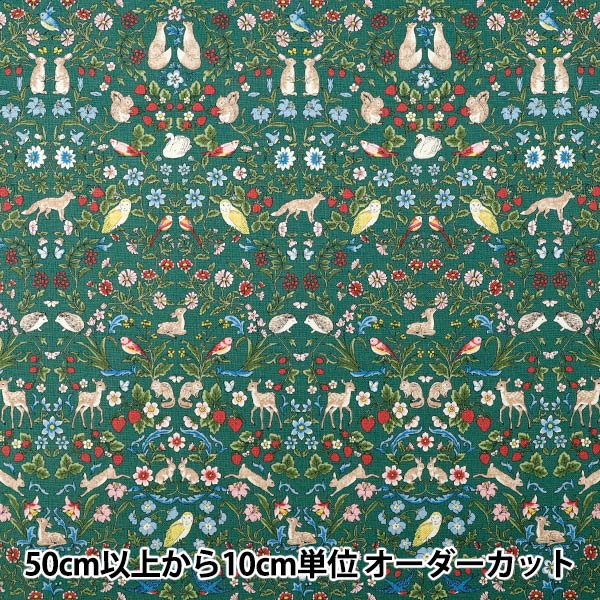 [Quantity from 5] Fabric "number 10Oxford Animal Garden Green R9014-2C"