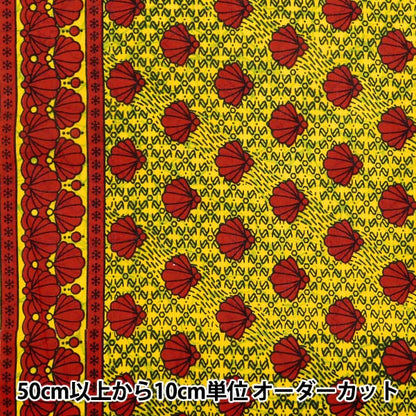 [Quantity starting from 5] Fabric "African Print RAM-AFR-25E"