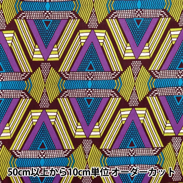 [Quantity starting from 5] Fabric "African Print RAM-AFR-25H"