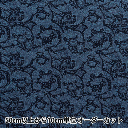 [Quantity starting from 5] Fabric "MODA BEST OF MORRIS Sheeting Bachelor's Button 8394-14"