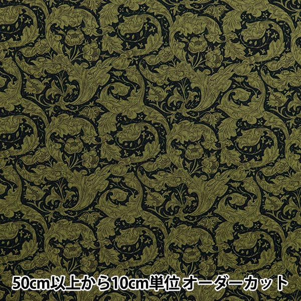 [Quantity starting from 5] Fabric "MODA BEST OF MORRIS Sheeting Bachelor's Button 8394-15"