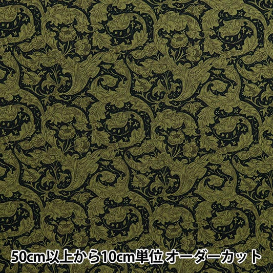 [Quantity starting from 5] Fabric "MODA BEST OF MORRIS Sheeting Bachelor's Button 8394-15"