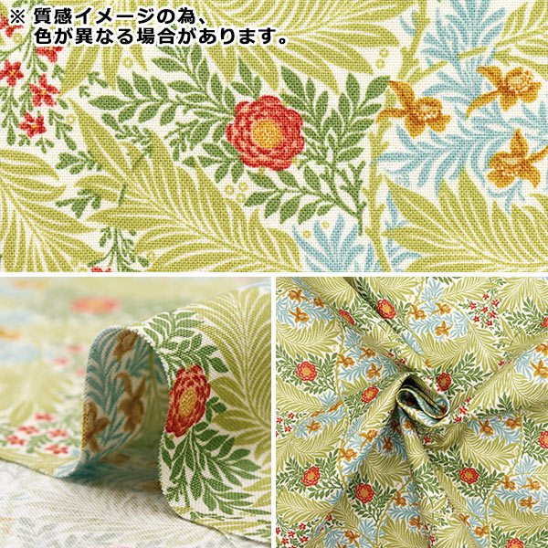 [Quantity starting from 5] Fabric "MODA BEST OF MORRIS Sheeting Larkspur 8395-17"