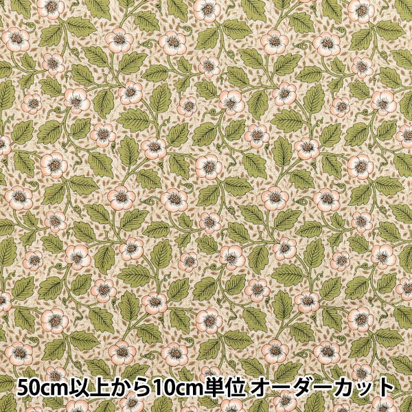 [Quantity starting from 5] Fabric "MODA BEST OF MORRIS Sheeting Antipodes 8396-11"