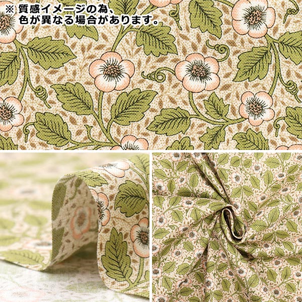 [Quantity starting from 5] Fabric "MODA BEST OF MORRIS Sheeting Antipodes 8396-15"