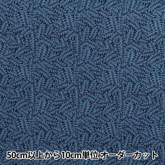 [Quantity starting from 5] Fabric "MODA BEST OF MORRIS Sheeting Branch 8397-16"