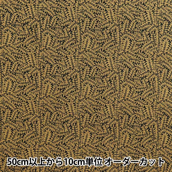 [Quantity starting from 5] Fabric "MODA BEST OF MORRIS Sheeting Branch 8397-17"