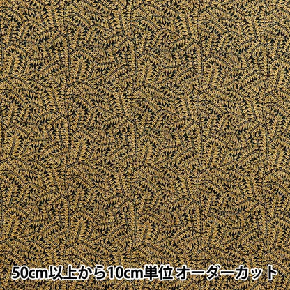 [Quantity starting from 5] Fabric "MODA BEST OF MORRIS Sheeting Branch 8397-17"