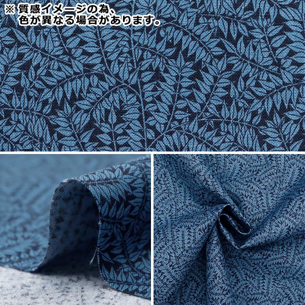 [Quantity starting from 5] Fabric "MODA BEST OF MORRIS Sheeting Branch 8397-17"