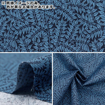 [Quantity starting from 5] Fabric "MODA BEST OF MORRIS Sheeting Branch 8397-17"