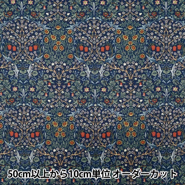 [数量从5开始] 织物 "Moda Best Morris 板材织物 黑色靛蓝33491-44"