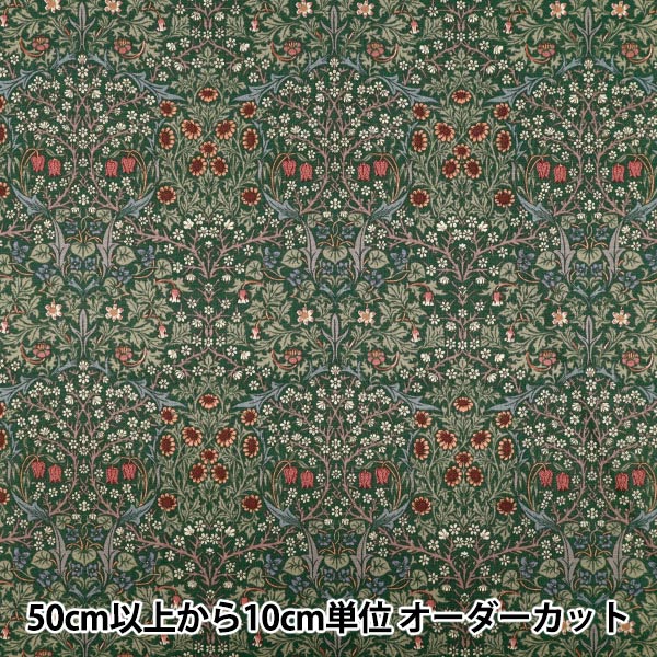 [数量从5开始] 织物 "Moda Best Morris 板材织物 黑色Pine绿色33491-45"