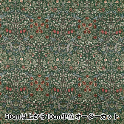 [数量从5开始] 织物 "Moda Best Morris 板材织物 黑色Pine绿色33491-45"