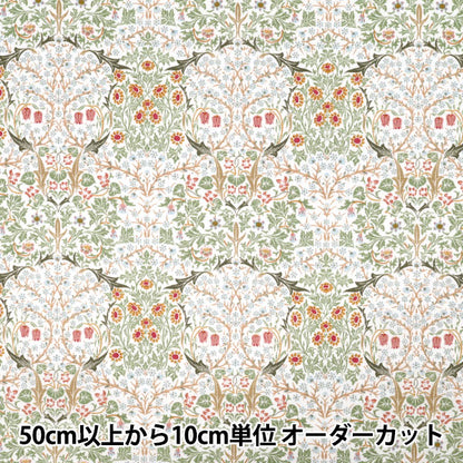 [数量从5开始] 织物 "Moda Best Morris 板材织物 黑色霜白薄荷33491-61"