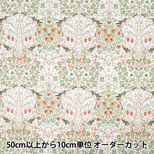 [数量从5开始] 织物 "Moda Best Morris 板材织物 黑色霜白薄荷33491-61"