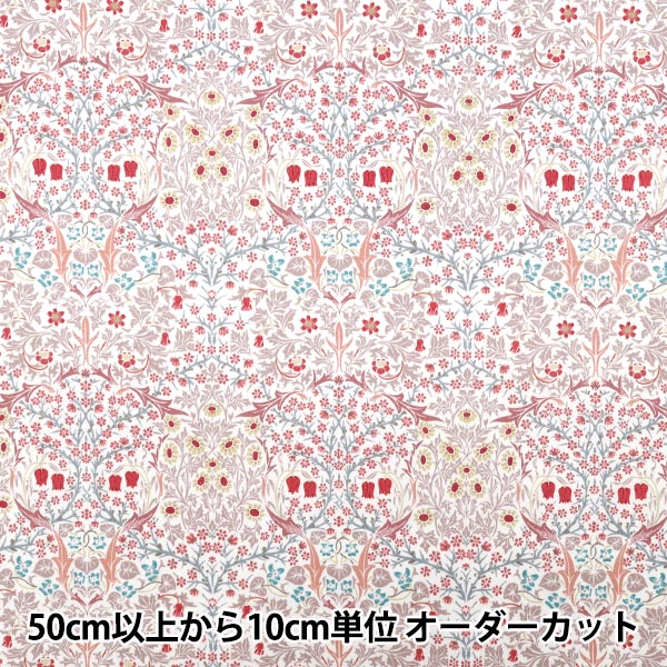 [数量从5开始] 织物 "Moda Best Morris 板材织物 黑色霜白茶玫瑰33491-63"