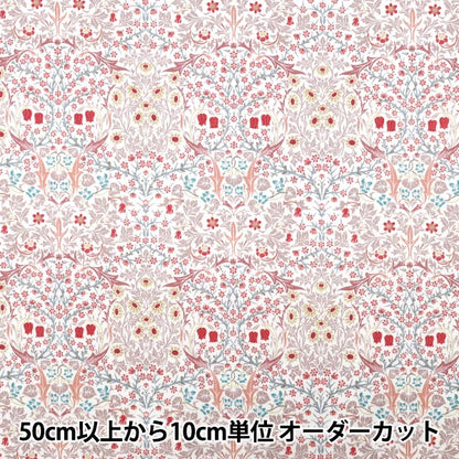 [数量从5开始] 织物 "Moda Best Morris 板材织物 黑色霜白茶玫瑰33491-63"