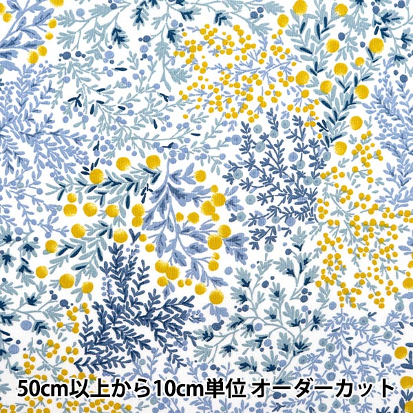 [来自数量5] 织物 『板材织物软加工调色板手绘小花白色144-8049-d1"