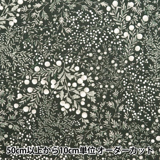 [From quantity 5] Fabric 『SheetingSoft processing palette Hand-drawn Kouhana Dark Gray 144-8049-D2"