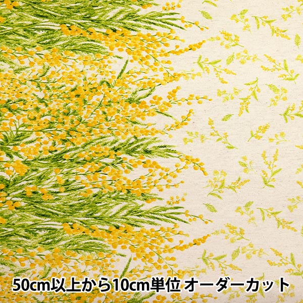 [Quantity starting from 5] Fabric "mOmen-t Moment Cotton LinenSheeting Sofrey processed mimosa pattern kinari x yellow 144-8050-B5NA" 【Yuzawayaoriginal】
