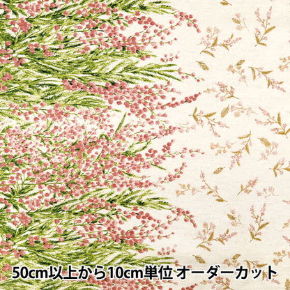 [Quantity from 5] Fabric "mOmen-t moment cotton linenSheeting Sofley processing Mimosa pattern Kinari x Pink 144-8050-B6PI" 【Yuzawayaoriginal】