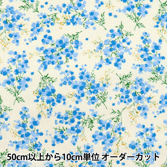 [Quantity starting from 5] Fabric "mOmen-t Moment Cotton LinenSheeting Sofrey processed mimosa all-over pattern blue 144-8050-C5BL" 【Yuzawayaoriginal】