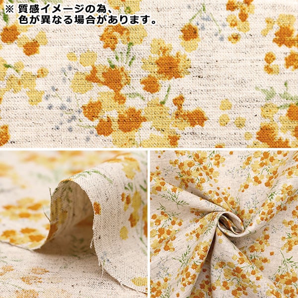 [Quantity starting from 5] Fabric "mOmen-t Moment Cotton LinenSheeting Sofrey processed mimosa all-over pattern blue 144-8050-C5BL" 【Yuzawayaoriginal】