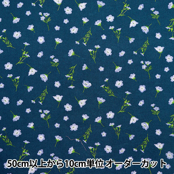 [From quantity 5] Fabric "MOMEN-T moment cotton linen sofrey nemophila total pattern navy 144-8050-E2NV" 【Yuzawayaoriginal】