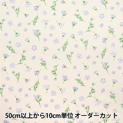 [From quantity 5] Fabric "MOMEN-T moment cotton linen sofrey nemophila total pattern cream 144-8050-E3CR" 【Yuzawayaoriginal】