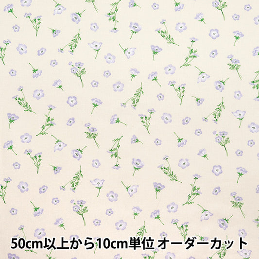 [From quantity 5] Fabric "MOMEN-T moment cotton linen sofrey nemophila total pattern cream 144-8050-E3CR" 【Yuzawayaoriginal】