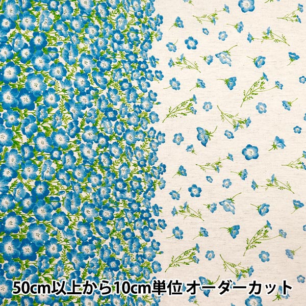 [From quantity 5] Fabric "MOMEN-T moment cotton linen sofrey nemophila pattern kinari 144-8050-D1NA" 【Yuzawayaoriginal】