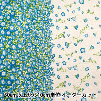 [From quantity 5] Fabric "MOMEN-T moment cotton linen sofrey nemophila pattern kinari 144-8050-D1NA" 【Yuzawayaoriginal】