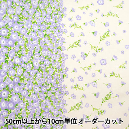 [From quantity 5] Fabric "MOMEN-T moment cotton linen sofre Nemophila pattern cream 144-8050-D3CR" 【Yuzawayaoriginal】