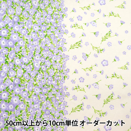 [From quantity 5] Fabric "MOMEN-T moment cotton linen sofre Nemophila pattern cream 144-8050-D3CR" 【Yuzawayaoriginal】