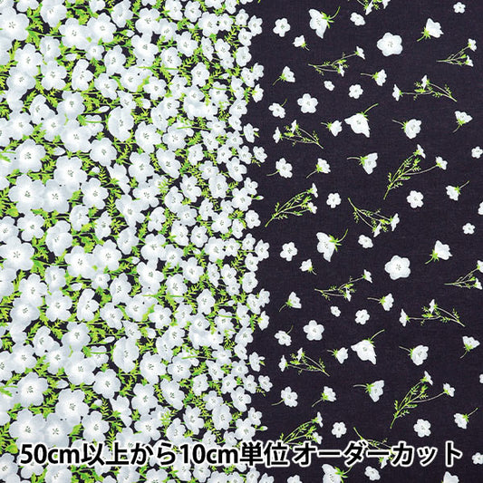 [Quantity starting from 5] Fabric "mOmen-t Moment Cotton Linen Sofrey Nemophila Pattern Charcoal 144-8050-D4CH" 【Yuzawayaoriginal】