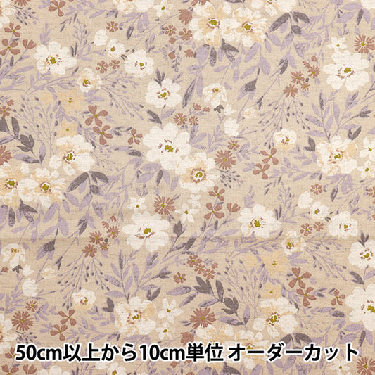 【数量5から】 生地 『mOmen-t モーメント 綿麻シーチング ソフリー加工 フロートフラワー柄 パープル 144-8050-F3PP』