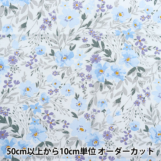 【数量5から】 生地 『mOmen-t モーメント 綿麻シーチング ソフリー加工 フロートフラワー柄 ブルー 144-8050-F4BL』