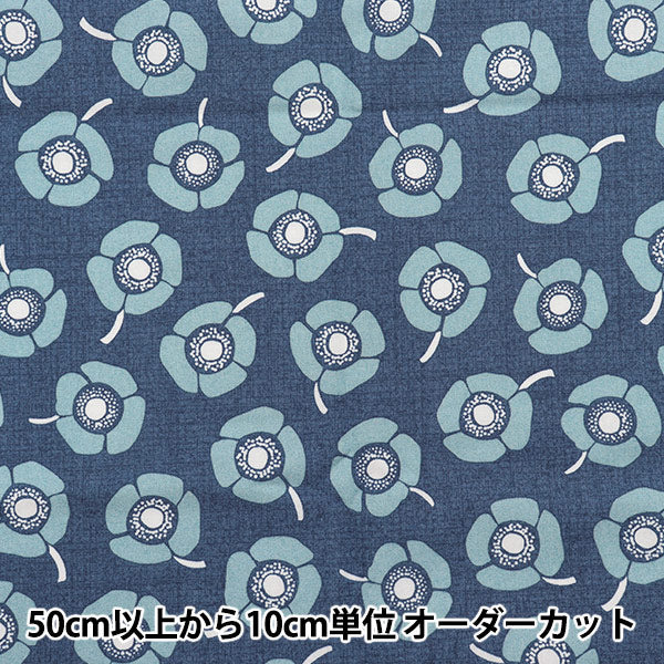 [数量从5开始] 织物 "妮娜 板材织物软Baokko Blue 144-8054-K3BL"