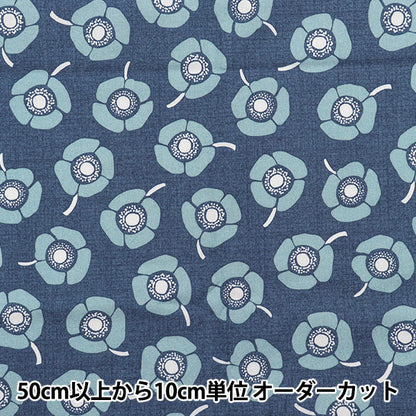 [数量从5开始] 织物 "妮娜 板材织物软Baokko Blue 144-8054-K3BL"